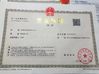China Shenzhen Smart Display Technology Co.,Ltd Certificações
